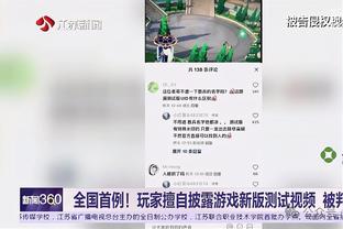 阿尔瓦拉多谈抢断詹姆斯：很吃惊 因为他总看录像&对我有警惕的